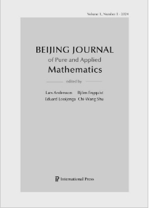 北京纯粹与应用数学杂志（英文）（Beijing Journal of Pure and Applied Mathematics）（国际刊号）