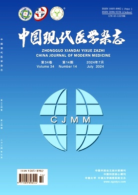 中国现代医学杂志