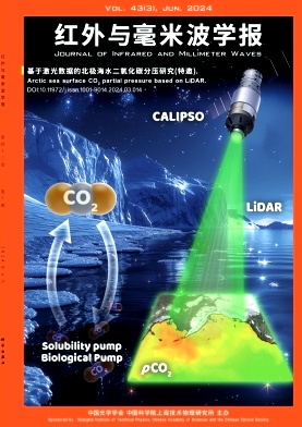 红外与毫米波学报