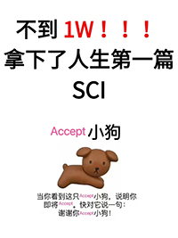 Bulletin of the Kanagawa Prefectural Museum, Natural Science