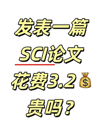 IEEE Solid-State Circuits Letters