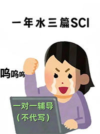 Scientia Sinica Chimica