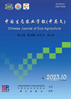 Chinese Journal of Eco-Agriculture